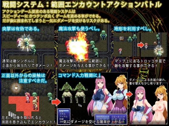 エクスタシーファンタジー 性転換は愛とともに [サイバー桜] | DLsite 同人 - R18