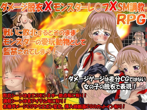 Girls&amp;Weapons [下学上達屋] | DLsite 同人 - R18