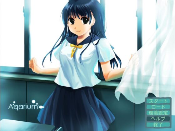 Aquarium [M*G] | DLsite 同人 - R18