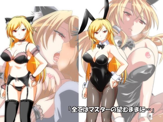 金色の魔道人形 [ぬこ魔神] | DLsite 同人 - R18