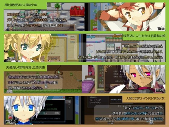 魔界デパート ユグドラクス [sugar star] | DLsite 同人 - R18