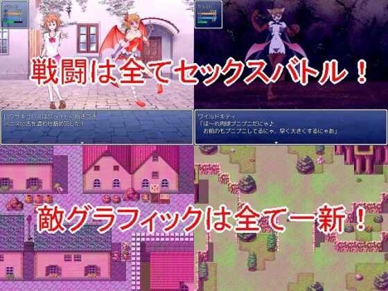 グライドと夢魔達の日々 新装版 [黒ゴマ] | DLsite 同人 - R18