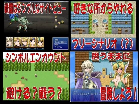 Romancing fantasy 1.7 [侍] | DLsite 同人 - R18