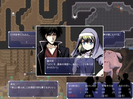 絶死牢の魔窟 [Y-NRG SYSTEM] | DLsite 同人 - R18