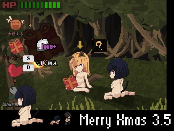 Merry Xmas3.5 [50CC] | DLsite 同人 - R18