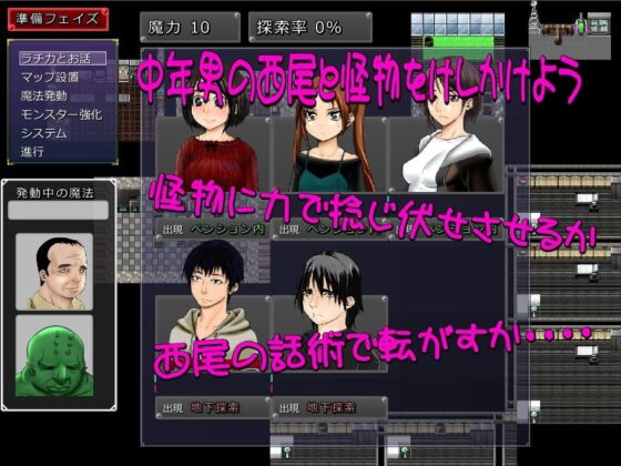 ペンション監禁事件:IWTP [Hige to deko] | DLsite 同人 - R18
