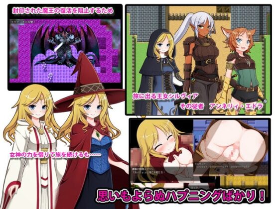 salvation1.07 [クリメニア] | DLsite 同人 - R18