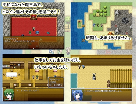 勇者、その後。 [7センチ] | DLsite 同人 - R18