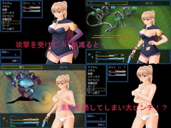 ミリィと夢魔の夢 Ver1.23 [く～るシスター] | DLsite 同人 - R18