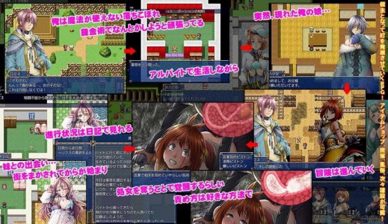 サクセサーコンプレックス～わがまま領主のエッチな街づくり～ [清水庵] | DLsite 同人 - R18