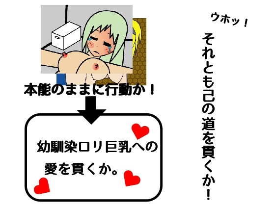 謎クエ [クリーネ商店] | DLsite 同人 - R18