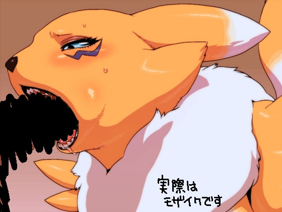 れなもそ [うますぎゆ] | DLsite 同人 - R18