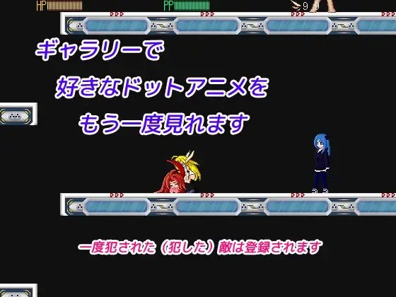 psyka [hibana] | DLsite 同人 - R18