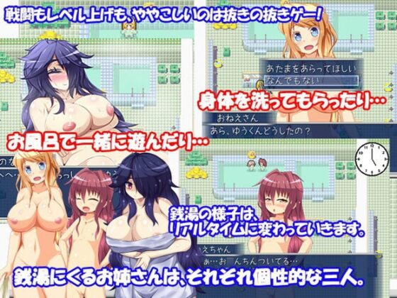 ぼくがすきになったせんとう。 [トキノコギリ] | DLsite 同人 - R18