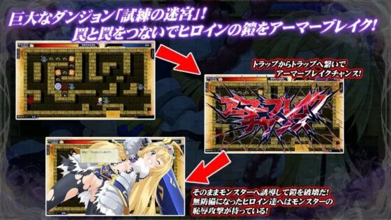 堕淫発情迷宮～試される光と闇の女騎士ふたり～ [モニスタラッシュ / a Matures] | DLsite 同人 - R18