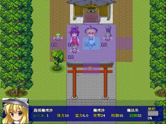 東方SRPG 乱愚風 with 魔理沙編 [ちゆうどう] | DLsite 同人 - R18