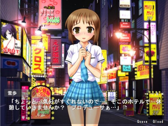 アイドル雪歩のゴッドワンちゃんパニック! [ふろーらいと] | DLsite 同人 - R18