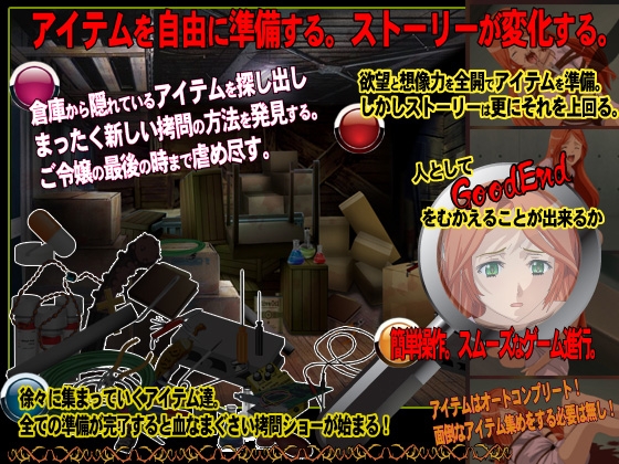 ご令嬢専用拷問官 [Magical Book System] | DLsite 同人 - R18