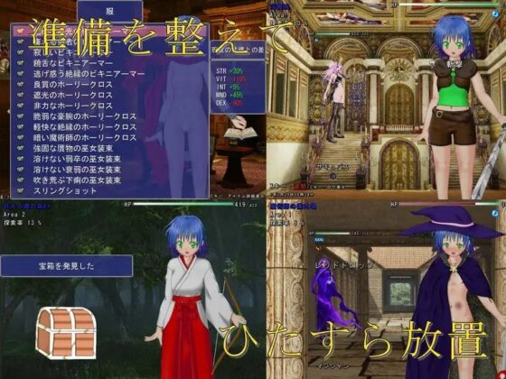 フルオートだんじょん+ [てのひら企画] | DLsite 同人 - R18