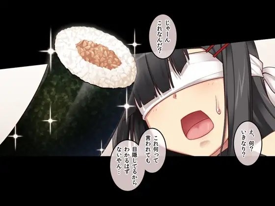 お隣さんと◯◯する話!! [黒娘ロジック] | DLsite 同人 - R18