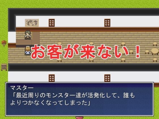 プピーのRPG ～とあるメイドの戦い～ [オナラプップー] | DLsite 同人 - R18