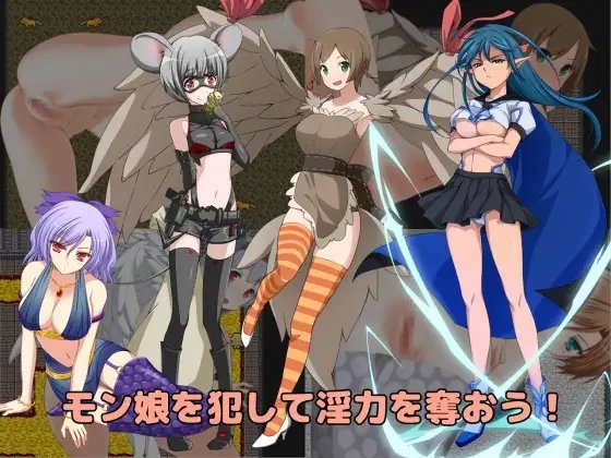 弓使いレティシアのモン娘ハント! [スタジオサティスファイ] | DLsite 同人 - R18