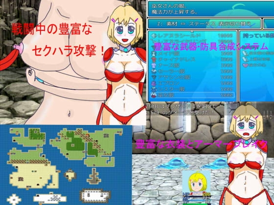 プレブラ [林檎会] | DLsite 同人 - R18