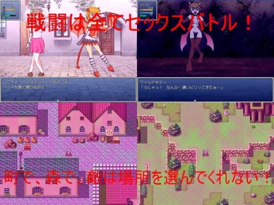 グライドと夢魔達の日々 [わをん] | DLsite 同人 - R18