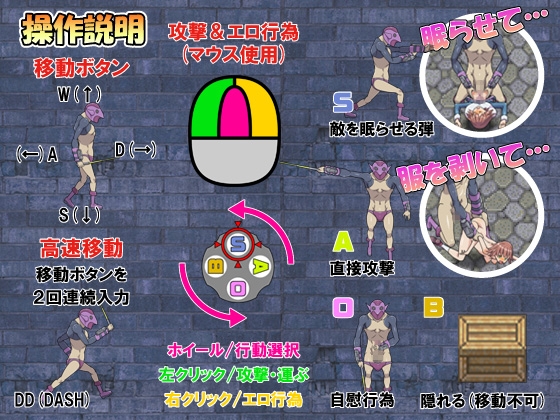 変態黙示録ペニックス [スクラっち☆] | DLsite 同人 - R18