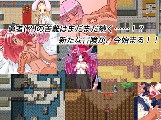 勇者と降魔の迷宮 [KINOKO-ex] | DLsite 同人 - R18