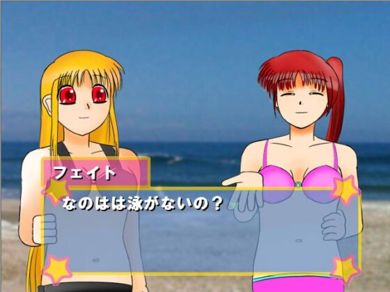 夏と水着とあやしい人たち [T-NUMBERS] | DLsite 同人 - R18