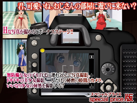 前から下から後ろからっ! [TetraGun] | DLsite 同人 - R18