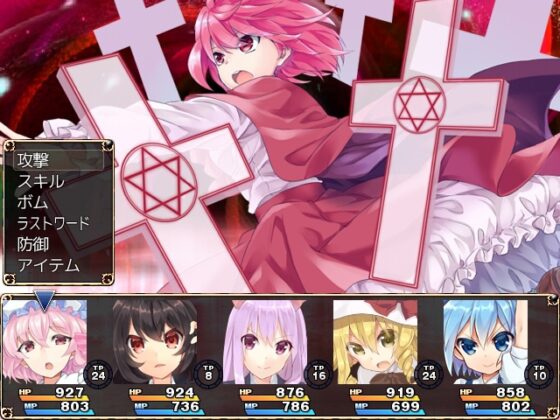 東方妖々談 [ネロンソフト] | DLsite 同人 - R18