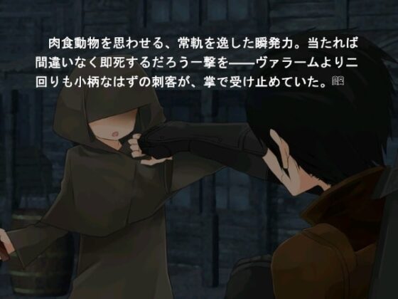 Ritterorden vol.3 神の末裔 [君懸草] | DLsite 同人 - R18