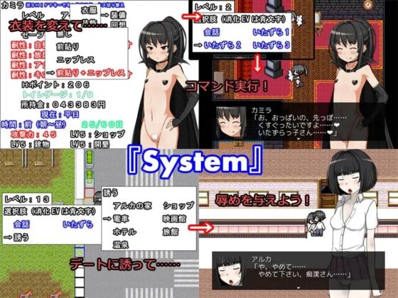 Vampire Sister [サークルゴリッチュ] | DLsite 同人 - R18