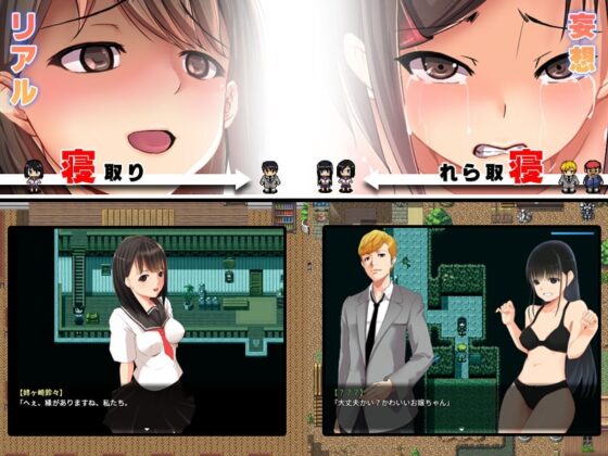 妄想彼女 [D Code] | DLsite 同人 - R18