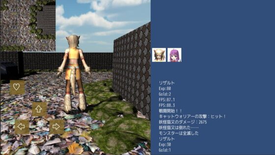 メイナの実験場～むちむち子猫+～ [ネコミトリ] | DLsite 同人 - R18