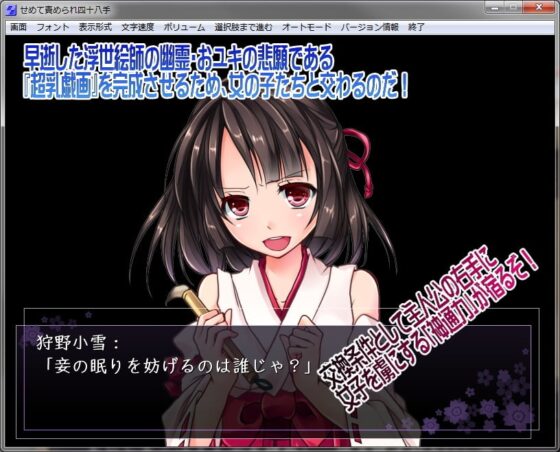 せめて責められ四十八手 [欲望の塔] | DLsite 同人 - R18