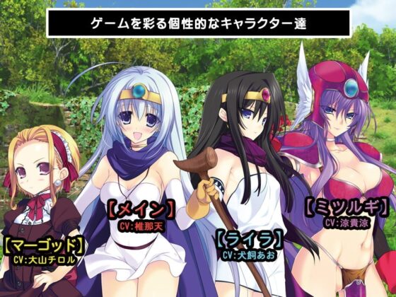 魔王と勇者がいた世界 [inspire] | DLsite 同人 - R18