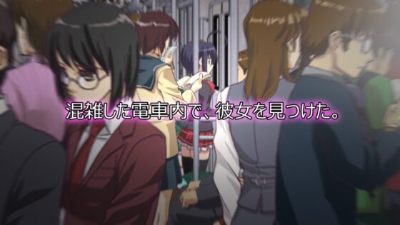 中二病でも痴漢がしたい! [PHAM!] | DLsite 同人 - R18