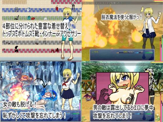 脱衣フリーク [インテ] | DLsite 同人 - R18