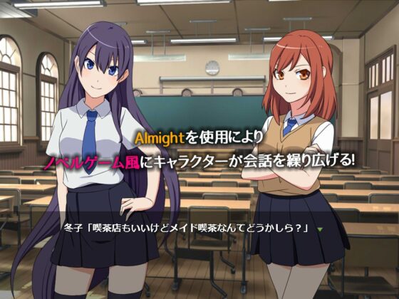 憧れの先輩に告白したらとんでもないことになった2 [百合企画] | DLsite 同人 - R18