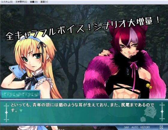 ある童話からの脱出～アリス編～ [BlackCamellia] | DLsite 同人 - R18