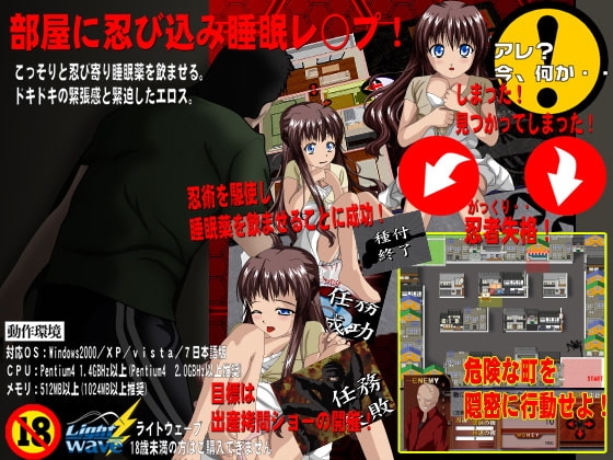 忍・犯・妊・拷-生け贄の街- [LightWave] | DLsite 同人 - R18