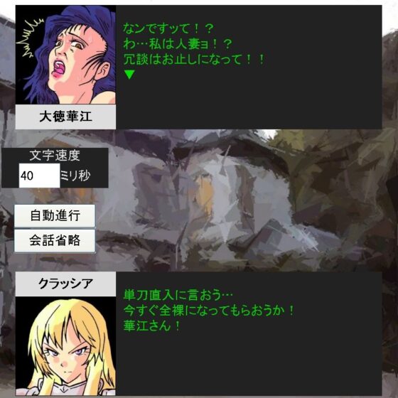 javascript脱衣クイズゲーム 孤高の女騎士VS熟れた義母 [落雁企画] | DLsite 同人 - R18