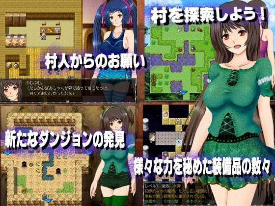 リスナと悪夢を孕みし村 [ころぽっと] | DLsite 同人 - R18