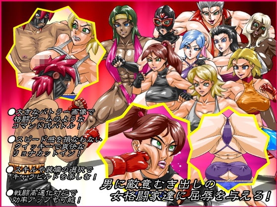 パイオツブレイク [Megrim] | DLsite 同人 - R18