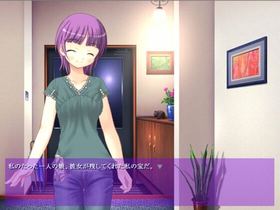 娘よ…… ある父子家庭の1週間 [Fly High] | DLsite 同人 - R18