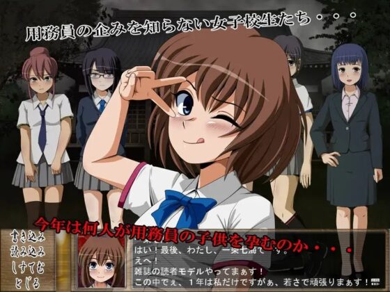 女子校生肝だめし3 [ティー・エンタ・ぴー] | DLsite 同人 - R18