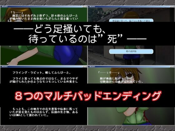 猟奇の村で [tendel] | DLsite 同人 - R18